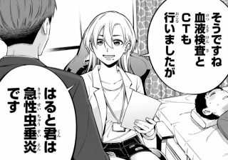 「手術って痛いんでしょ？」と怯える子どもに、“金髪ピアスの小児外科医”がかけた驚きのひと言【ドクターチルドレン①】