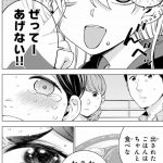 ドクターチルドレン