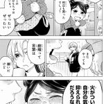 ドクターチルドレン