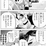 ドクターチルドレン