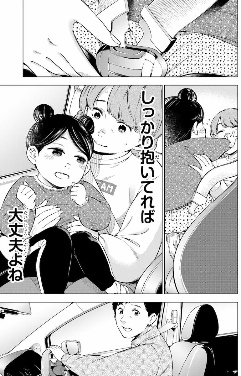 ドクターチルドレン