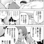 ドクターチルドレン