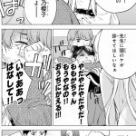 ドクターチルドレン