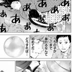 ドクターチルドレン