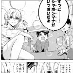 ドクターチルドレン