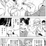 ドクターチルドレン