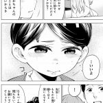 ドクターチルドレン