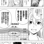 ドクターチルドレン