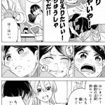 ドクターチルドレン