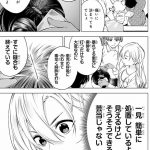 ドクターチルドレン