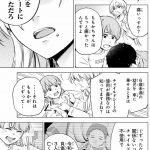 ドクターチルドレン