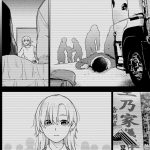 ドクターチルドレン