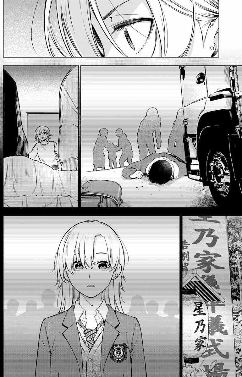 ドクターチルドレン