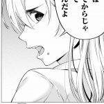 ドクターチルドレン