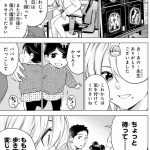 ドクターチルドレン