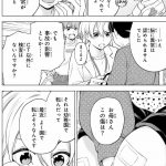 ドクターチルドレン