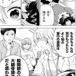 ドクターチルドレン