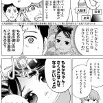 ドクターチルドレン