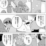 ドクターチルドレン