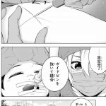 ドクターチルドレン