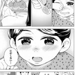 ドクターチルドレン