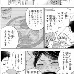 ドクターチルドレン