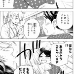 ドクターチルドレン