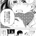 ドクターチルドレン