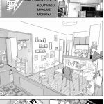 ドクターチルドレン