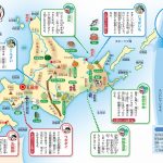 『小学生のためのドラえもん４７都道府県図鑑』