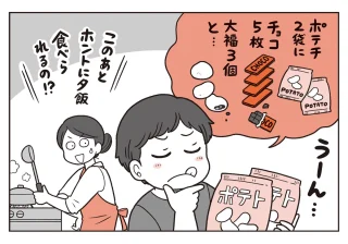 「ジャンクフード＝悪」ではない？　子どもの“食べたい気持ち“を尊重する食育のコツ