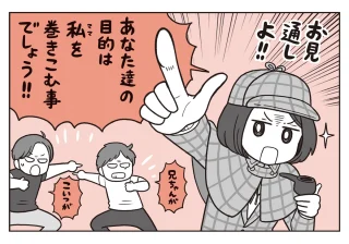 きょうだいゲンカで「告げ口」に来るのはなぜ？ 親が子どものケンカに巻き込まれない対応方法