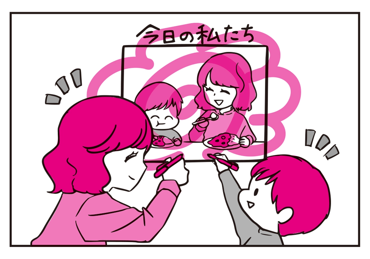 子育てがラクになる魔法の言葉