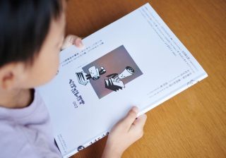 子どもの感性・知性は「紙遊び」で育つ　美術教育学教授が語る“今見直したい紙の可能性”