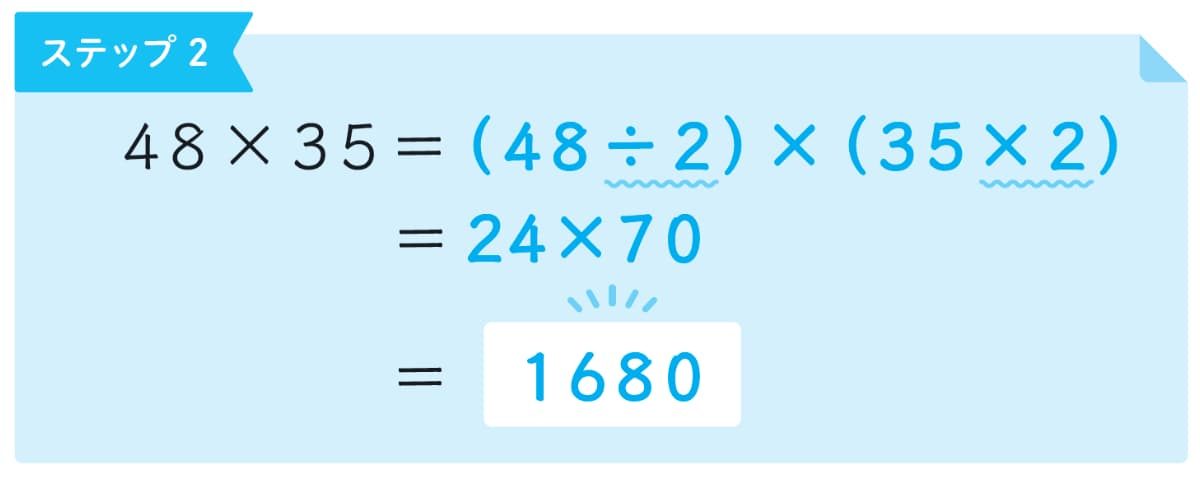 東大式すごワザ！計算ドリル