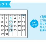 東大式すごワザ！計算ドリル