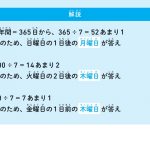東大式すごワザ！計算ドリル