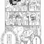 正しいお母さんってなんですか！？　「ちゃんとしなきゃ」が止まらない！　今日も子育て迷走中