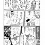 正しいお母さんってなんですか！？　「ちゃんとしなきゃ」が止まらない！　今日も子育て迷走中