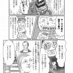 正しいお母さんってなんですか！？　「ちゃんとしなきゃ」が止まらない！　今日も子育て迷走中