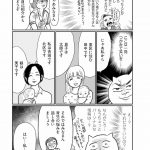 正しいお母さんってなんですか！？　「ちゃんとしなきゃ」が止まらない！　今日も子育て迷走中