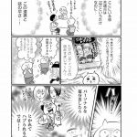 正しいお母さんってなんですか！？　「ちゃんとしなきゃ」が止まらない！　今日も子育て迷走中