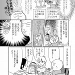 正しいお母さんってなんですか！？　「ちゃんとしなきゃ」が止まらない！　今日も子育て迷走中