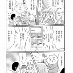 正しいお母さんってなんですか！？　「ちゃんとしなきゃ」が止まらない！　今日も子育て迷走中