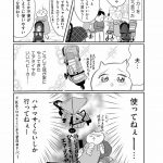 正しいお母さんってなんですか！？　「ちゃんとしなきゃ」が止まらない！　今日も子育て迷走中