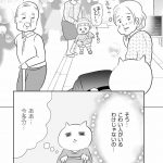 正しいお母さんってなんですか！？　「ちゃんとしなきゃ」が止まらない！　今日も子育て迷走中