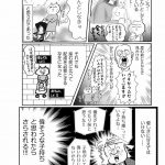 正しいお母さんってなんですか！？　「ちゃんとしなきゃ」が止まらない！　今日も子育て迷走中