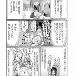 正しいお母さんってなんですか！？　「ちゃんとしなきゃ」が止まらない！　今日も子育て迷走中