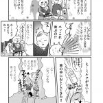 正しいお母さんってなんですか！？　「ちゃんとしなきゃ」が止まらない！　今日も子育て迷走中