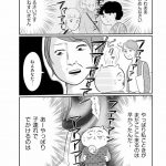 正しいお母さんってなんですか！？　「ちゃんとしなきゃ」が止まらない！　今日も子育て迷走中